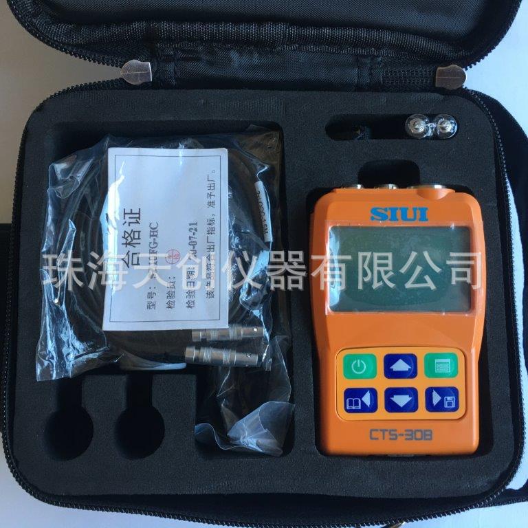汕头超声SIUI/CTS-30B超声波测厚仪 CTS-30A手腕带式 0.8-300mm