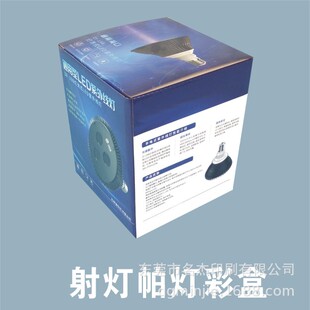 68x50x233mm�}�Q������ӆ�� PAR�����ʺ� ܉��������b�� ̫���