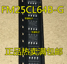 FM25CL64 FM25CL64BG FM25CL64B-G 惦 SOP-8 F