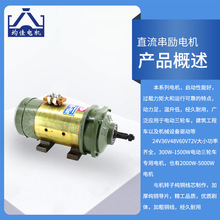 均佳牌电动三轮车电机输出6齿花键轴48v60v72v1200w有刷直流电机