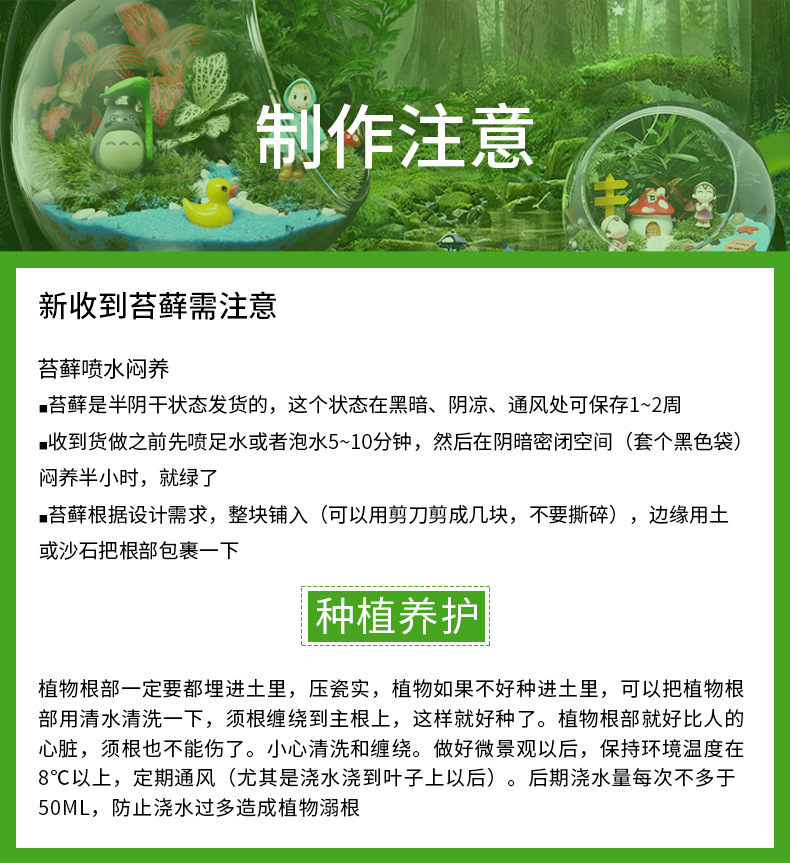 直筒瓶详情页_13