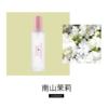 Floral fresh perfume with a light fragrance, new collection, 30 ml