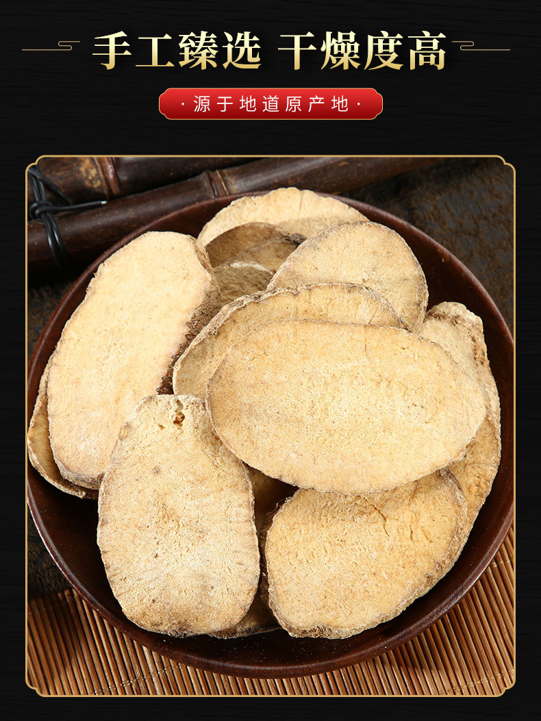 Ze Xie Slices & Powder (Alisma orientale / Alisma plantago-aquatica) — Dried TCM Herb, Unsulfured key features