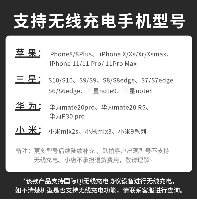 无线充电器无线充手机支架无线充无线充台灯手机无线充电器详情5