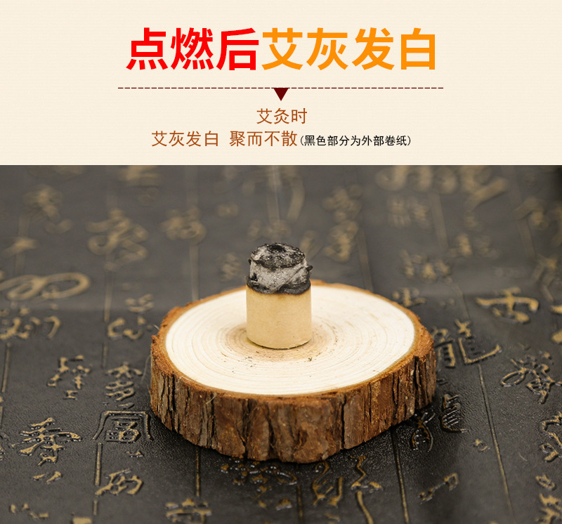 Wu Yuan Su Moxa Cones 108 Pcs Handmade Five Year Aged Moxibustion Sticks for Home Use specifications