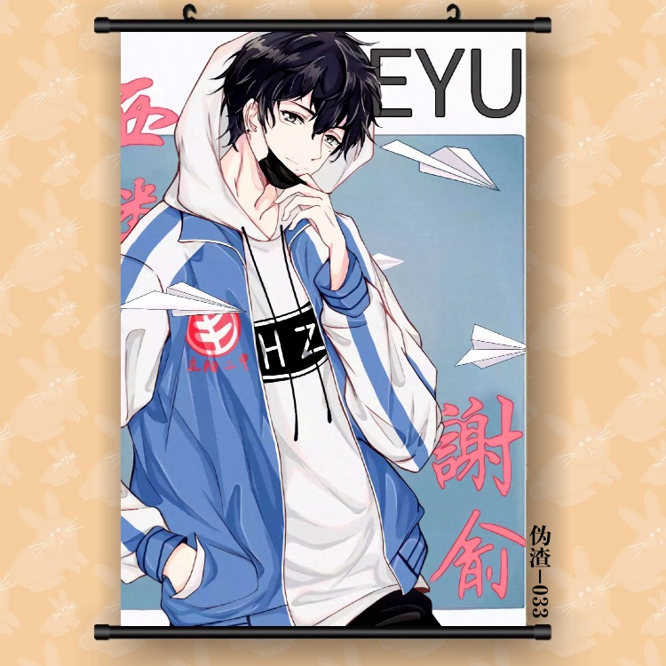 변장 쓰레기 033