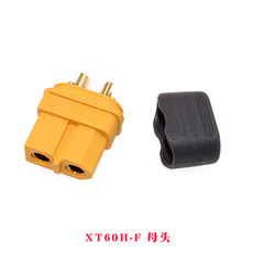 Amass XT60H-M/F connector male and female model aircraft plug lithium battery pack charging interface