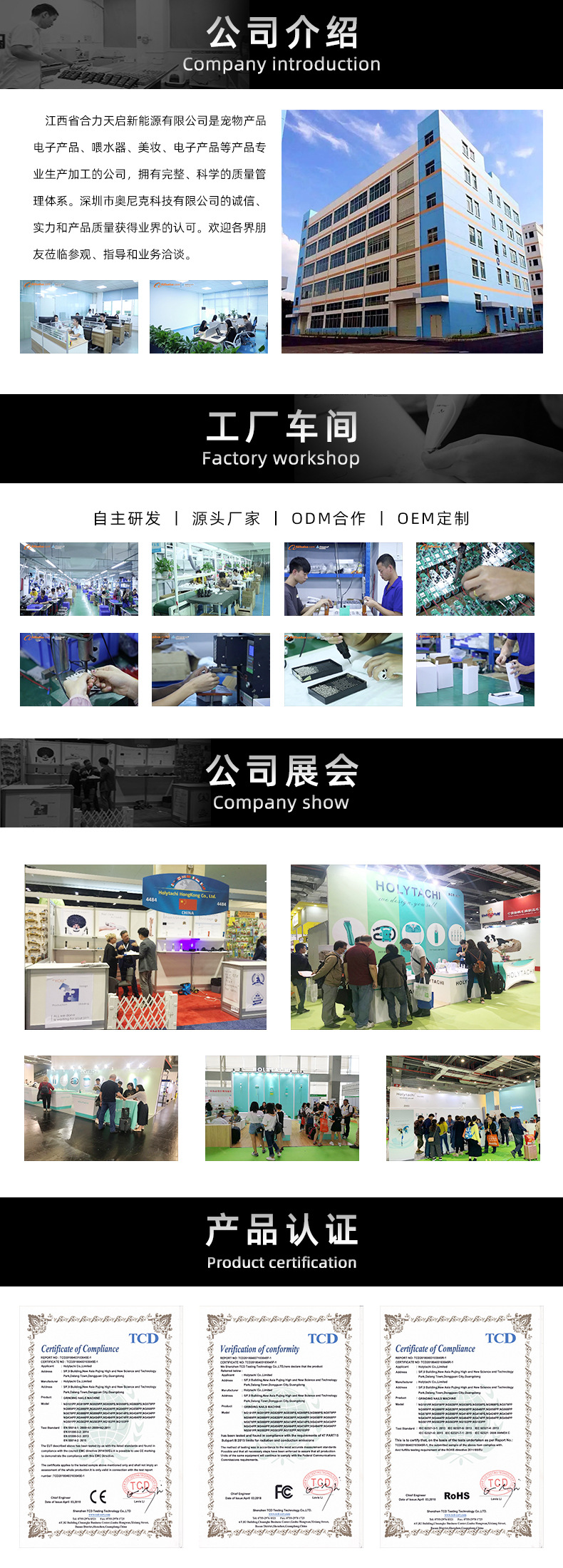 江西合力天启