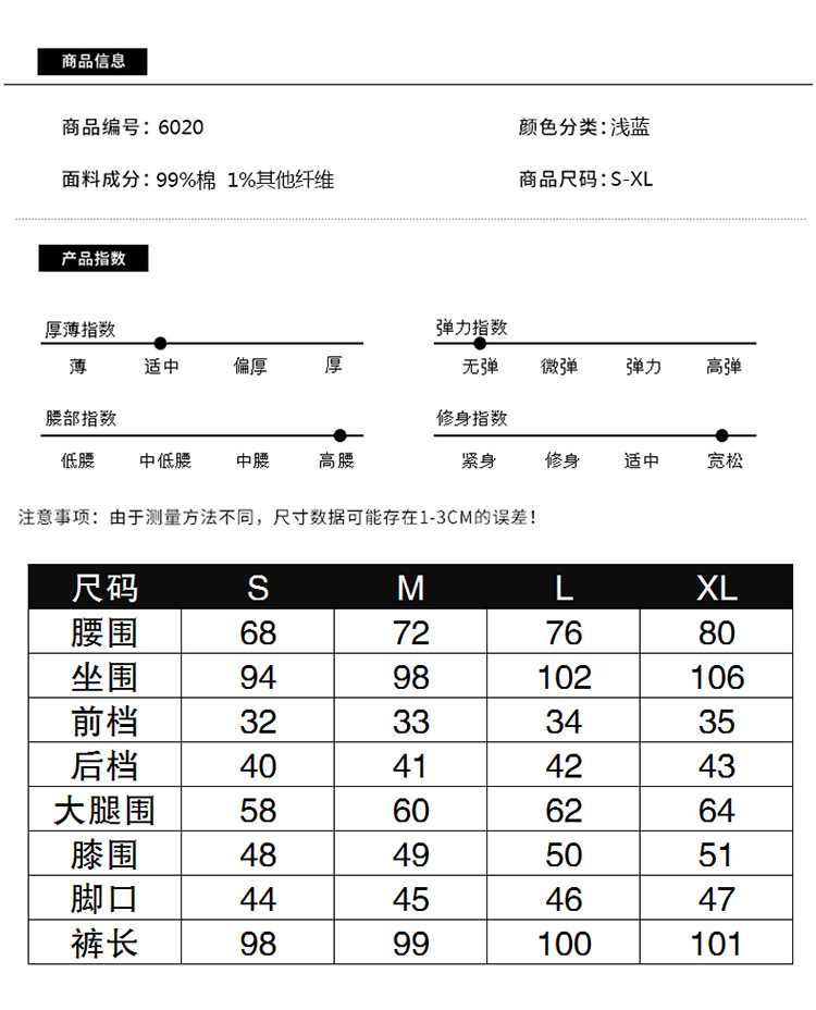 Pantalon léger femme en coton - Ref 3430255 Image 8