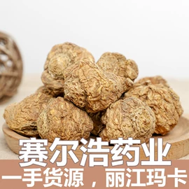 花果茶;其他药食同源;代用/养生茶