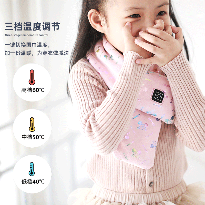 跨境爆款儿童电发热围巾石墨烯男女冬智能防寒保暖围脖神器礼物|ms