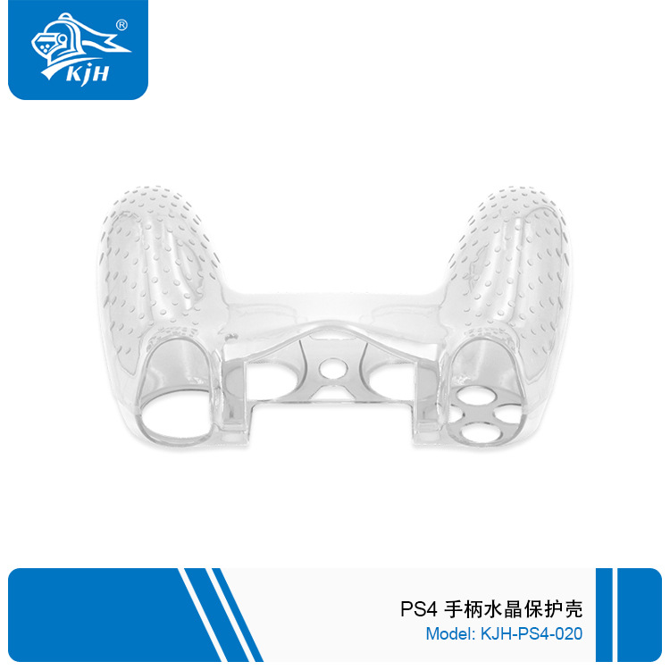 PS4-020 PS4手柄水晶壳 08.jpg