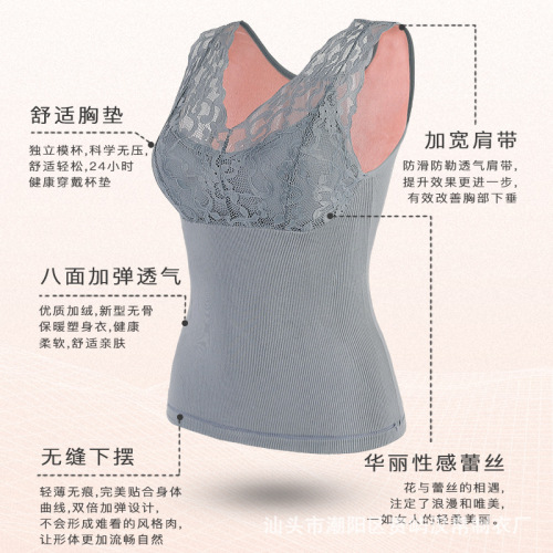 Lace thermal vest plus fat women's camisole plus velvet thickened sexy body V-neck double layer thermal underwear for women