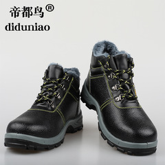 Safety shoes for oilfield work, winter cold-resistant, warm and padded, anti-strike and anti-puncture, high-top, men's durable safety shoes.