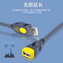 Jinghua USB cable USB male to female extension cable Printer computer connection extension data cable USB extension cable