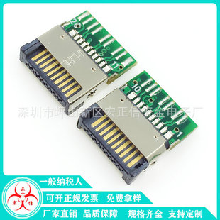 USB IDC 3.1 ���wL=7.5 ���Ӱ� 20P���^ ����ʽ IDC����/������