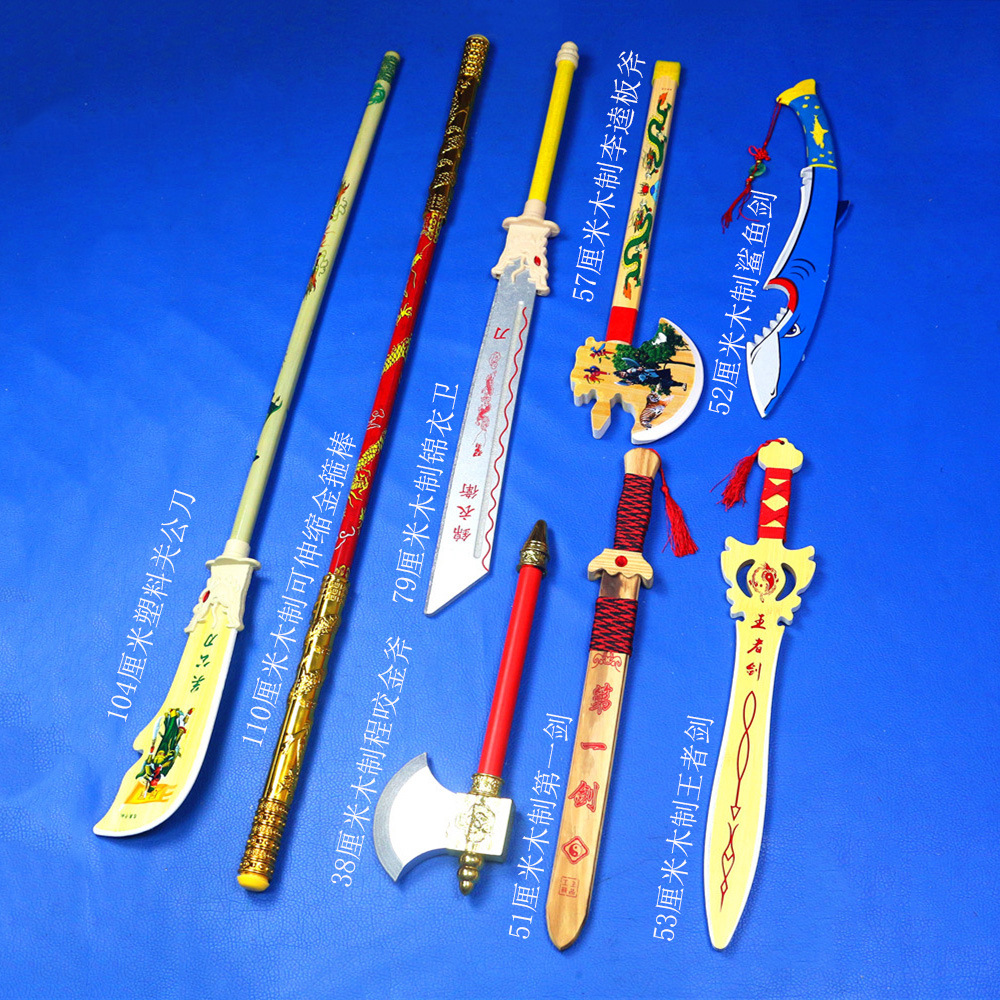 Toy wooden sword children's boy wooden knife children's knife performance props wooden knife stage cosplay props