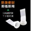 silica gel Deodorant Floor drain core TOILET Sewer the floor drain kitchen Under the water Washing machine a drain seal ring