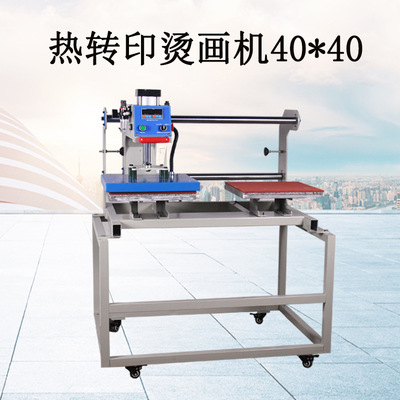 Automatic press machine 40*40 Pneumatic Station high pressure printing Thermal transfer T-shirt clothes Rhinestone