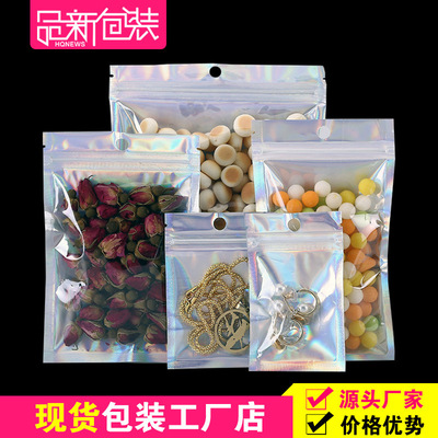 goods in stock laser Packaging bag Self sealing bag data line Yin-Yang Digital Flash aluminum foil Plastic Bag Symphony Jewelry bags