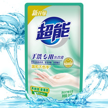 批发 超能手洗专用洗衣液500g 衣物易漂清天然椰子油生产去渍柔顺