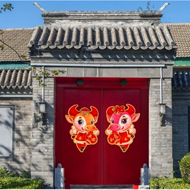 福字/福字贴;喜字;对联/春联