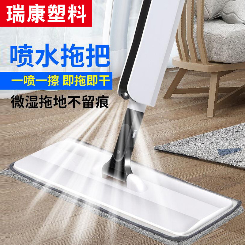 Spray Water spray Mop household Flat Mop Wood floor Lazy man Hand wash Mop one Manufactor goods in stock