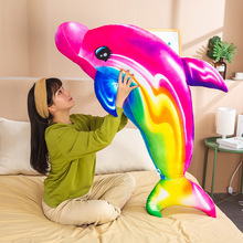 网红彩虹海豚毛绒玩具小女生新款靠垫睡觉抱枕公仔布娃娃玩偶大号