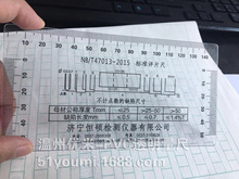 ���� ͸��PVC�������� �z�y�x���Ø�׼�uƬ�� �L�Ⱥ��͸���y����