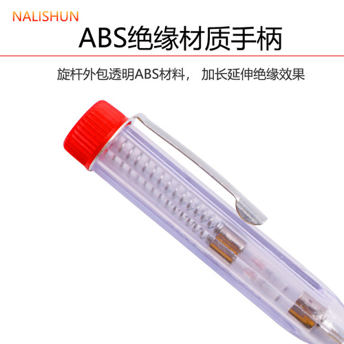 Car and motorcycle circuit test pen test lamp car maintenance special tool 6-24V test pen test pen