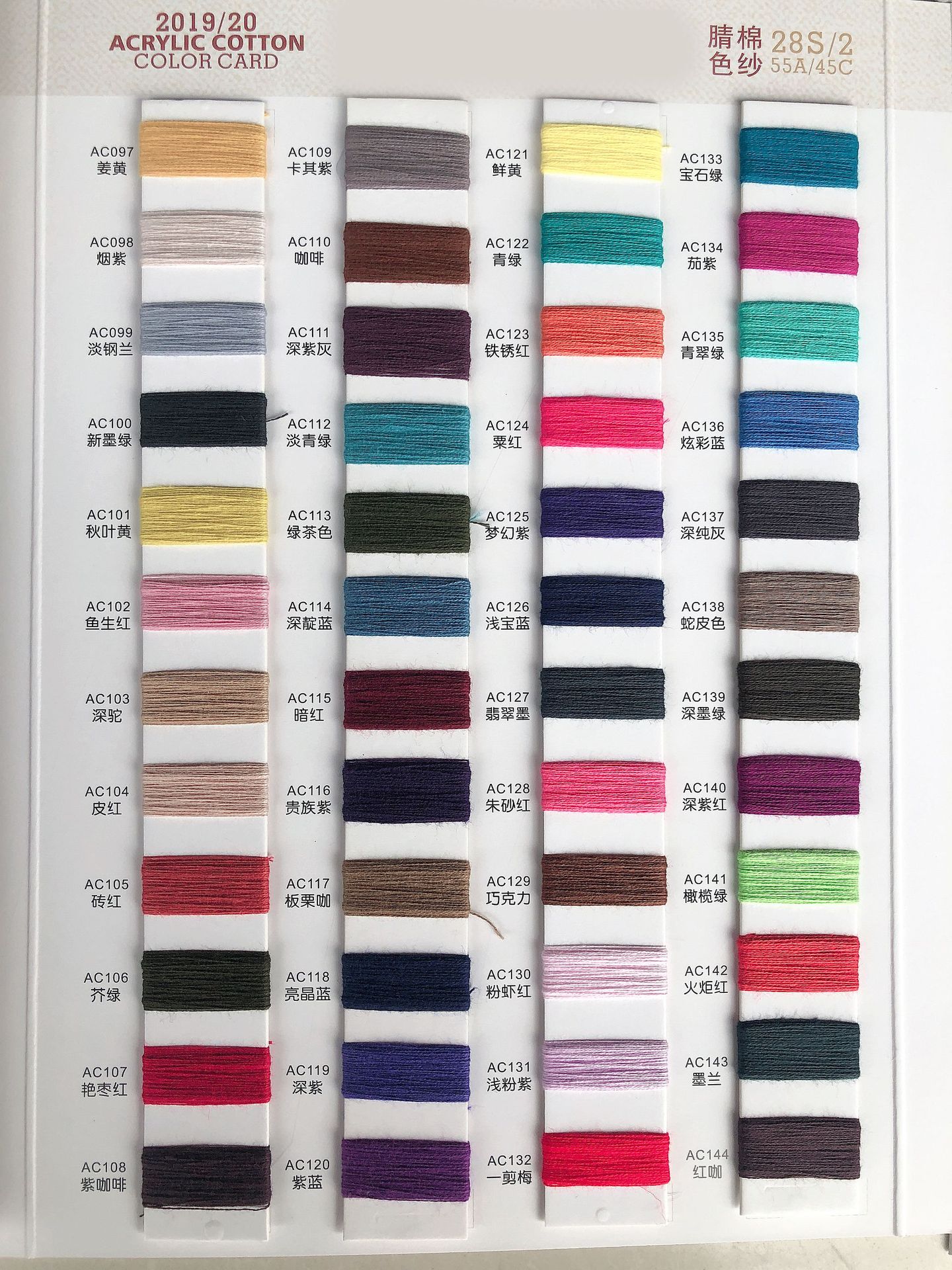 微信图片_20200805092101 副本1