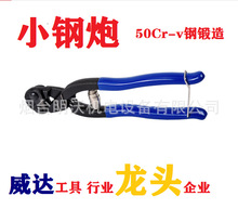 ���_ WD&WL ��������ྀ�Q �����z�� 8Ӣ�� 200mm���_С���