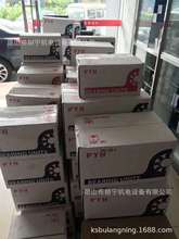 ձFYH控SUCSP204H1CDS6 UKT307L3  UCTU212CD-900