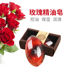 泰国皂110克玫瑰植物精油洁面皂保湿控油卸妆厂家直销一件代发