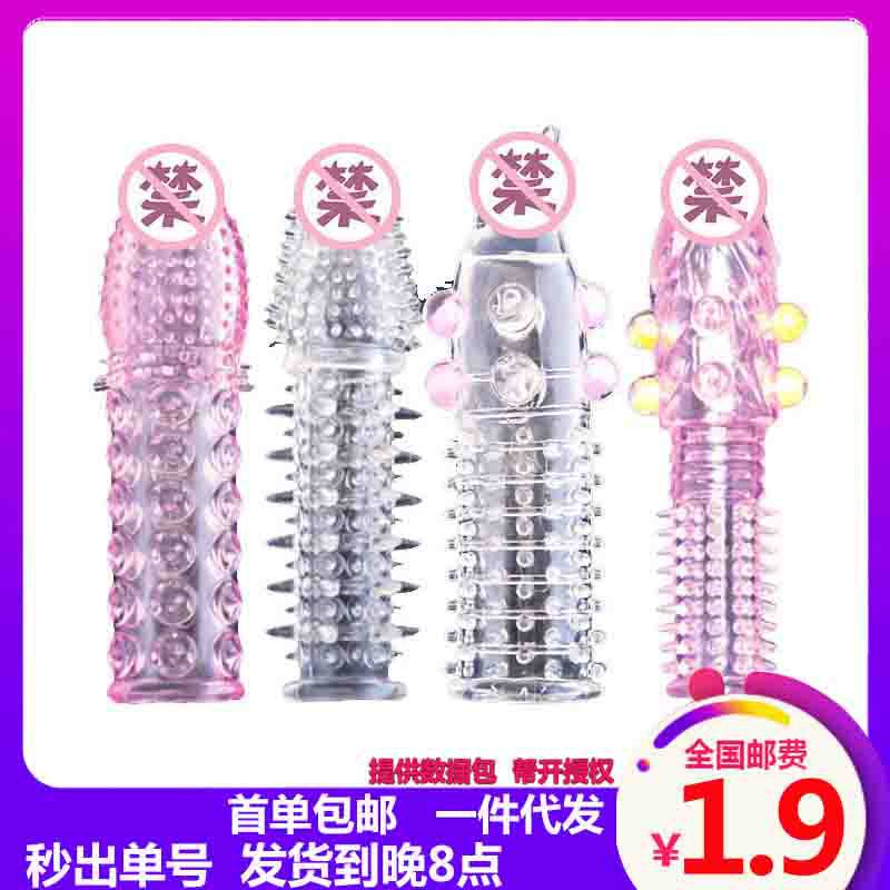 Luxurious Men's Wolf Braces Sex Toys Crystal Braces With Thorns Pearl Thorn Braces Adult Products Drop Shipping