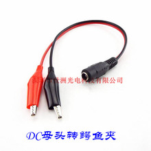 �ƿ�A DC5.5*2.1ĸ�^�D�{�~�yԇ�A 12V�O��ֱ���Դ�����{�~�A