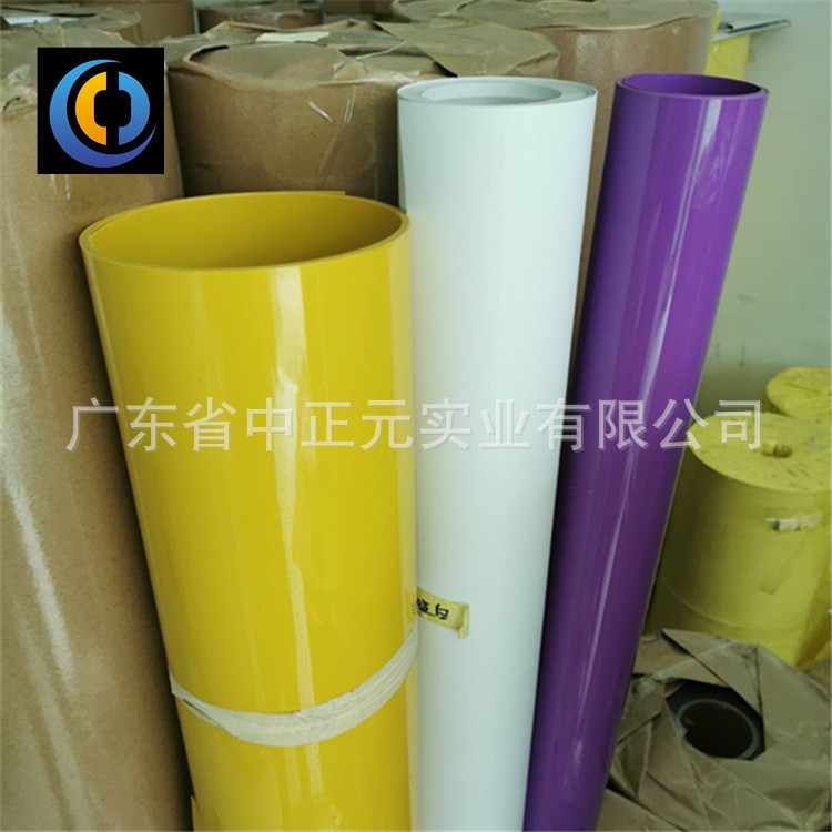 APET,PVC ,PP各种颜色片材