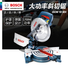 ����BOSCH�๦��б����и�Cľ����X�C�߾��Ƚ��X�CGCM10MX