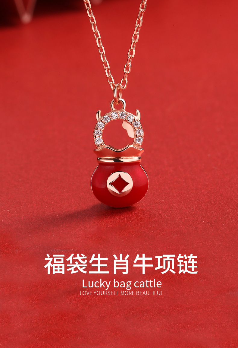 福袋生肖牛项链详情_01.jpg