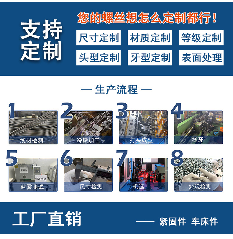 螺丝详情---副本_07