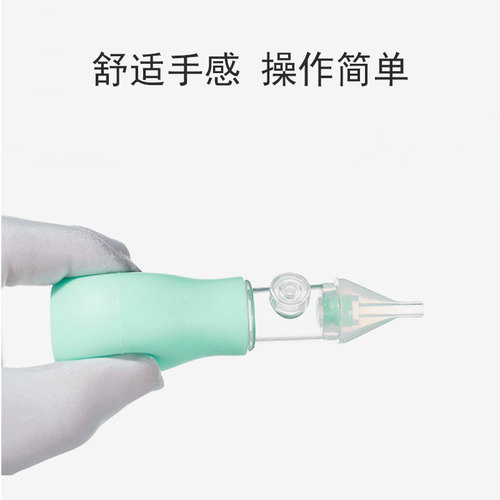 Baby Nasal Aspirator Infant Nose Booger Cleaner Nose Pick Anti-Backflow Hand Pressure Snot Congestion Relief Cleaning Set