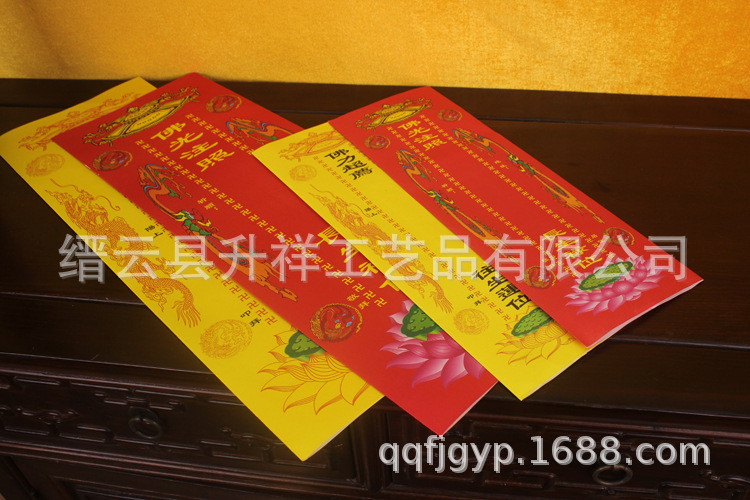 4611663897_541254746