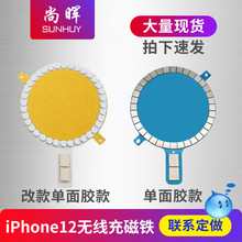 �¿��O��12�o������F�p���z����magsafe�֙C�����F���ն˴��F