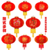 Manufactor wholesale new pattern Flocking cloth Raise the Red Lantern Hofman lantern new year lantern Spring Festival decorate lantern