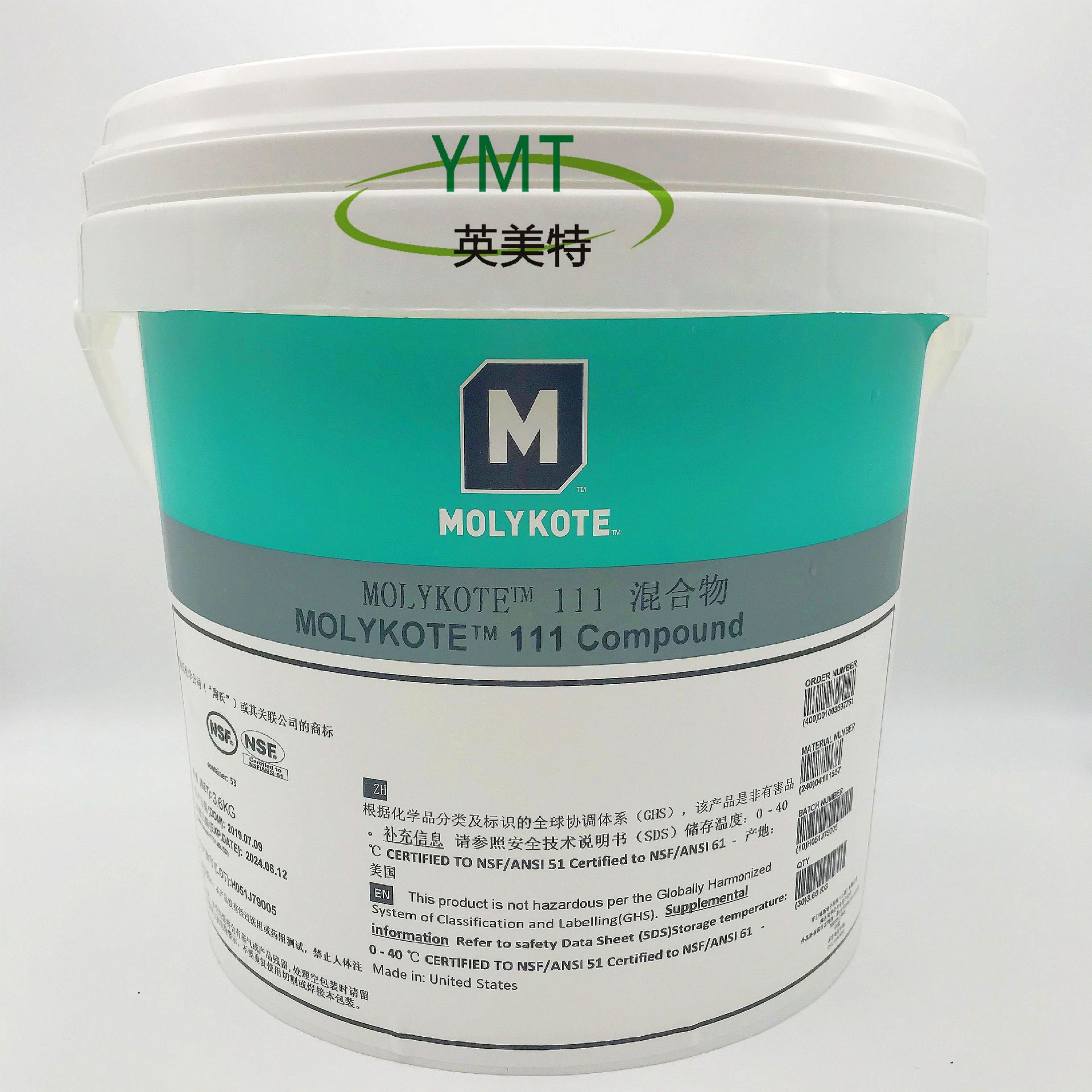 MOLYKOTE摩力克 111 Compound密封润滑剂润滑脂半透明3.6KG