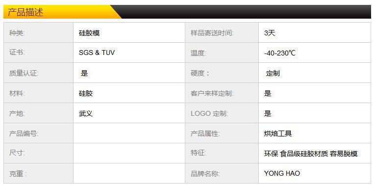 QQ截图20200331155902