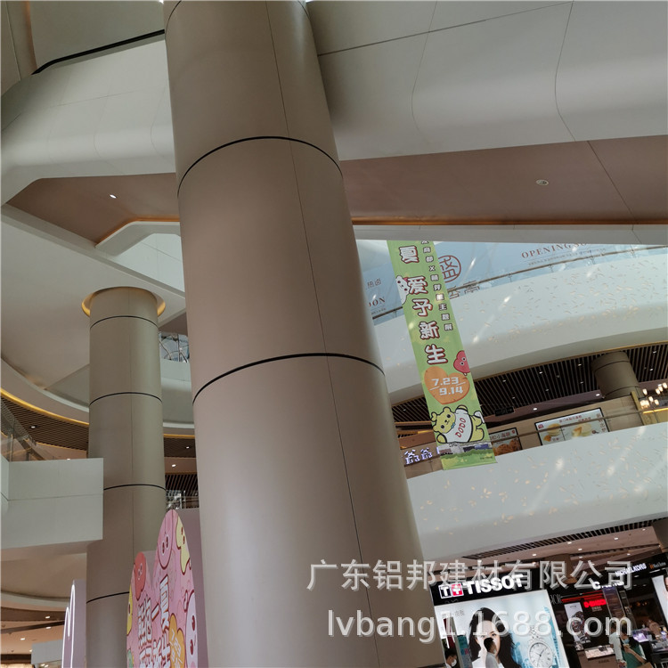包柱鋁板