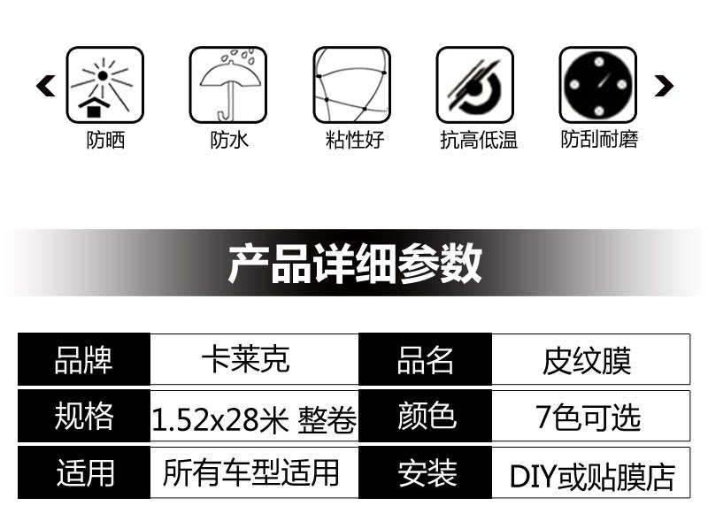 皮纹膜_05.jpg
