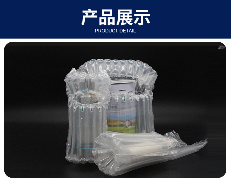 气柱袋_08 - 副本.jpg