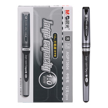 晨光文具批发AGP13604商务办公签字笔水笔大笔画黑色1.0mm中性笔